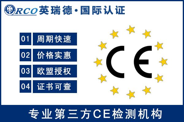 印刷机械CE认证